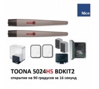 Комплект скоростной автоматики распашных ворот NICE TO5024HSKIT2