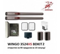 Комплект скоростной автоматики для распашных ворот NICE WINGO3524HSKIT2
