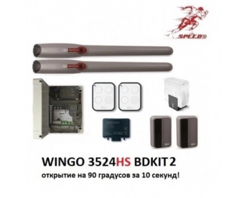 Комплект скоростной автоматики для распашных ворот NICE WINGO3524HSKIT2