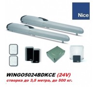 Автоматика для распашных ворот NICE WINGO5024BDKCE